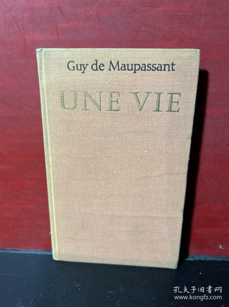 1974年法文原版 Guy de Maupassant UNE VIE 《一生》 莫泊桑长篇小说