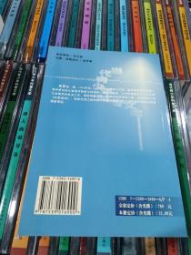 当代青少年科普文库  (全35册，每本书均配同书光盘，光盘只有32张，缺3张)