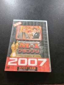 DVD：M-1グランプリ 2007
