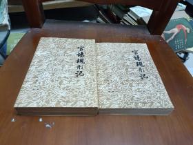 官場現(xiàn)形記