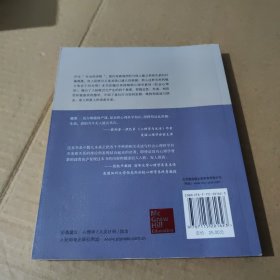 魅力何来：人际吸引的秘密