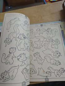 动物卡通画法（1-6）6册合售