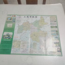 大同市地图（2006）