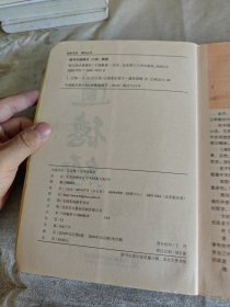 每天读点道德经