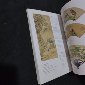佳士得2013年拍卖图录 中国古代书画
