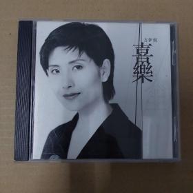 方伊琪 首版 原版 绝版 港版 CD 是粤语歌曲