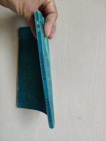 中国社科版美学译文丛书《美感》，详见图片及描述