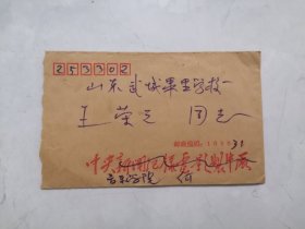 何振京中央音乐学院教授，中央音乐学院附中理论作曲学科创建者及首任学科主任，中国传统音乐学会理事、中国儿童音乐学会会员、中国音乐家协会会员、中国曲艺家协会会员