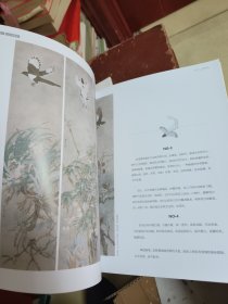 艺术新视觉工无界（李立青）工笔画赏析第七辑上卷