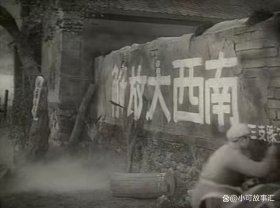 老物件