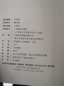 社会主义从空想到科学