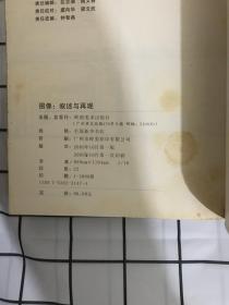 《1、形态：转译与生成 》《2、图像：叙述与再现》