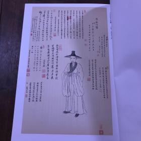 八大山人画集   布面精装带合套