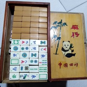 竹骨麻将 （144张全）中国四川