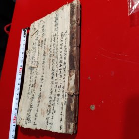 戏曲钞本《伐西岥》《番天仰》《剖胎骨》《封神台》等钞写本