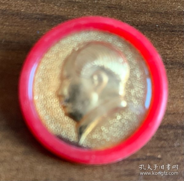 毛主席像章（正面：浮雕头像，背面文字：上海15）