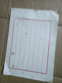 八行笺纸一本48张
