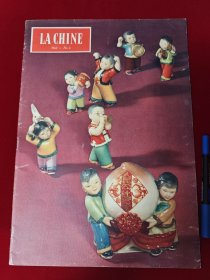 人民画报 法文1962年第2期 吴昌硕