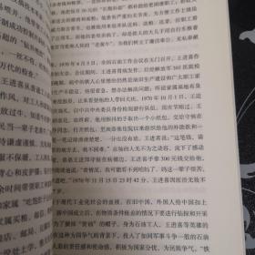 我心向党——寻踪百年中国共产党的心路历程
