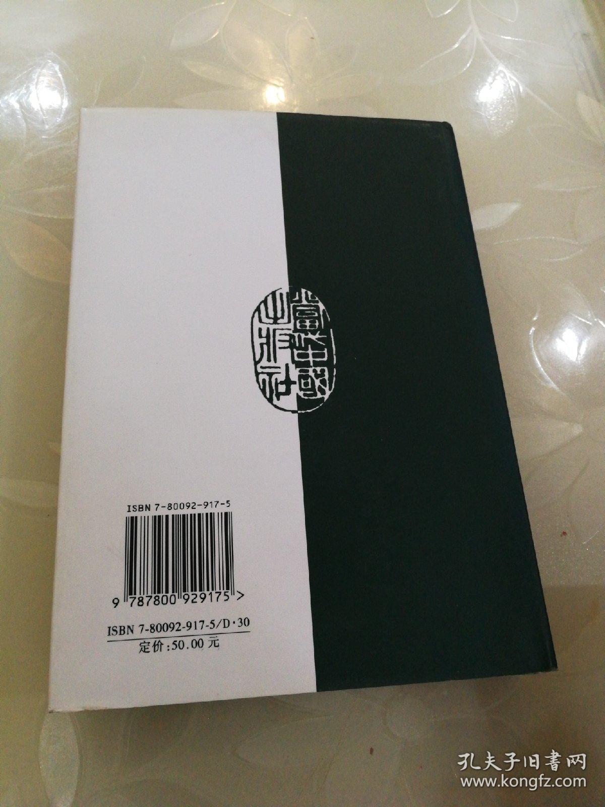 精神文明建设问题探讨