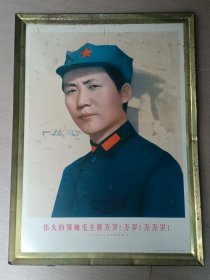 铁皮画《 毛主席在陕北》（33×45）公分