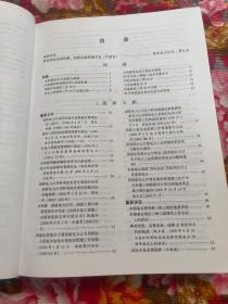 中华人民共和国水力发电年鉴 1998--2000年（水电站勘测设计规划建设运行管理移民等历史资料）