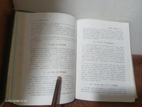 广东省志·公安志（精装带书衣）