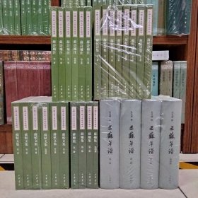 《三苏年谱（全4册·精装繁体竖排）》《苏轼诗集》《苏诗补注》《苏轼文集》《苏辙集》四套合售