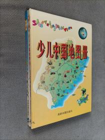 少儿世界地图册+少儿中国地图册彩印本， 2本合售
1998一版三印，