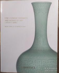 纽约佳士得2018年3月春拍 中国瓷器及工艺精品拍卖图录
