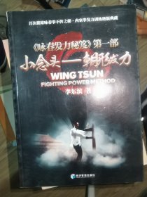 小念头：朝形发力