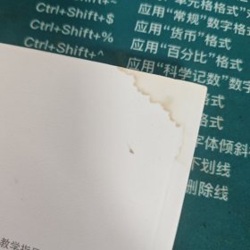 C程序设计实验教程（大学计算机基础教育规划教材）水印