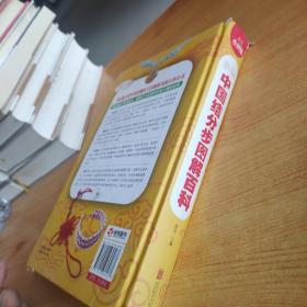 新编中国结分步图解百科（超值全彩珍藏版）