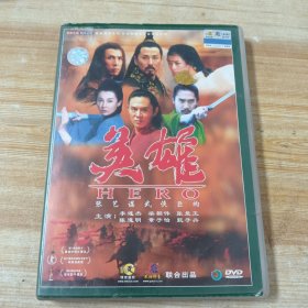 电影：英雄 DVD