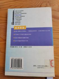 呼吸系统疾病，怎样避免疾病误诊误治，把健康还给大众的书，9：6号上