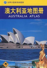 澳大利亚地图册：Australia Atlas