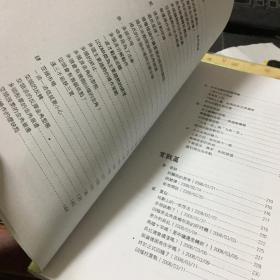 转折生命力：金角银边操作学（上下全二册）