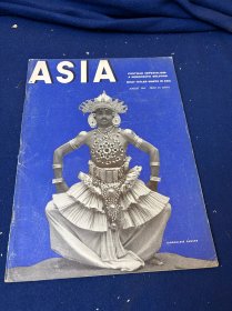 1941年8月亚细亚杂志，收录著名历史学家弗里茨·斯特恩关于第三帝国在亚洲的影响；四川稻田图；滇缅边境地理人文景；梁思成考察的五座中国古塔