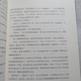 保证正版！日本文学大师夏目漱石作品精选集《
我是猫》《三四郎 哥儿》《从此以后 心》《行人 草枕》（全四册）16开大本，1530页。印刷好。定价180元。