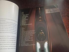 四方车谱 （全速度等级车辆谱系图）