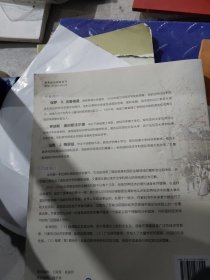 国际经济学：理论与政策（第十一版）（经济科学译丛）