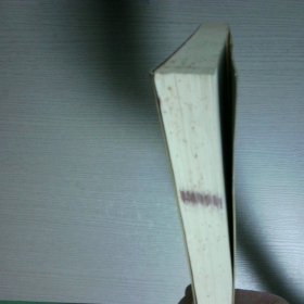 图解麻衣神相