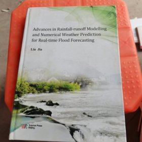 水信息学和数值天气预报在实时洪水预报中的应用进展（英文版）