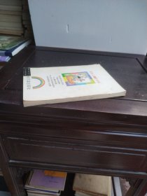 彩色儿童图书馆 王侯的故事