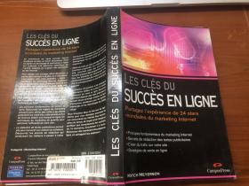 LES CLES DU SUCCES EN LIGNE