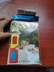 老地图收藏~青岛崂山旅游立体地图