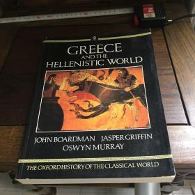 约翰·博德曼编著《牛津古典世界史：希腊与希腊化世界》 The Oxford History of the Classical World: Greece and the hellenistic world