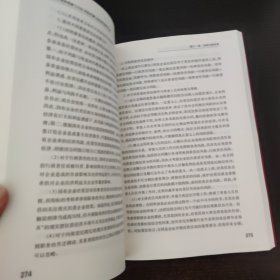 合同审查的思维与方法：风险控制与动态监管解决之道