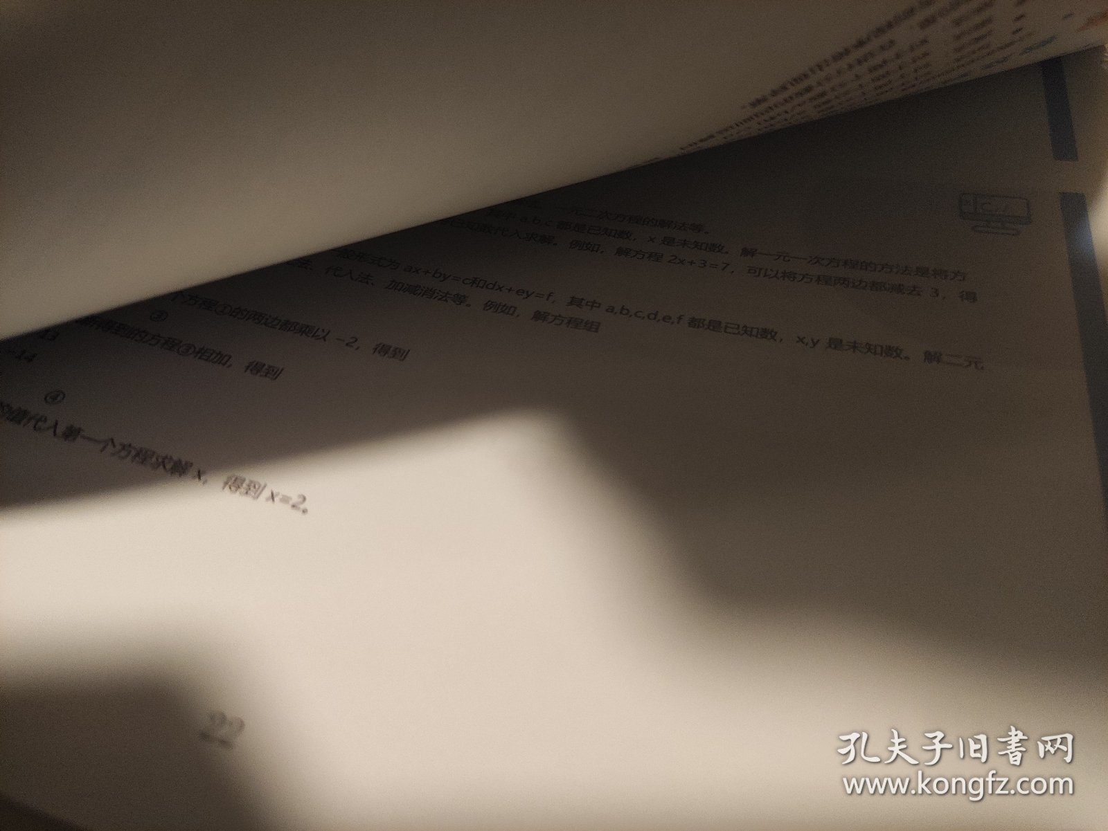 c++程序设计 算法与数据结构