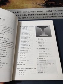 沟通的艺术（插图修订第15版）：看入人里，看出人外